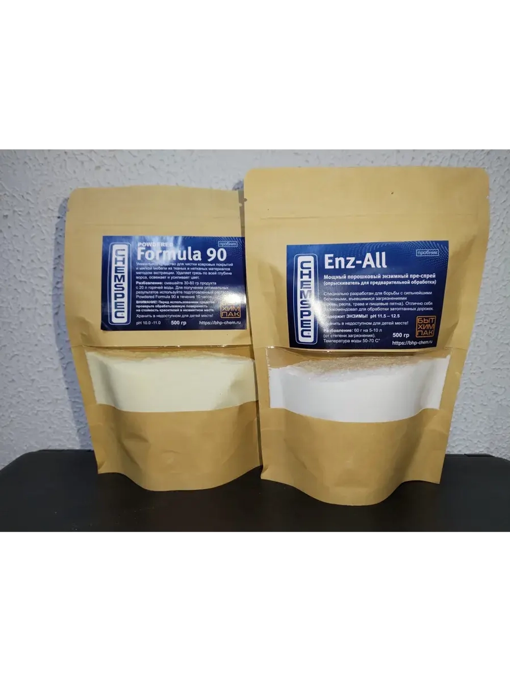 Пробный набор CHEMSPEC 400г