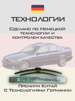 Щетки стеклоочистителя HUOYE Y8 525/500 мм на Alpina B3 | Hook/J-Hook