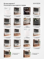 Тумба под телевизор подвесная 2100*272*277 черная Вегби