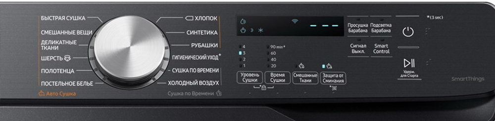 Сушильная машина Samsung DV-16T8520BV/LP