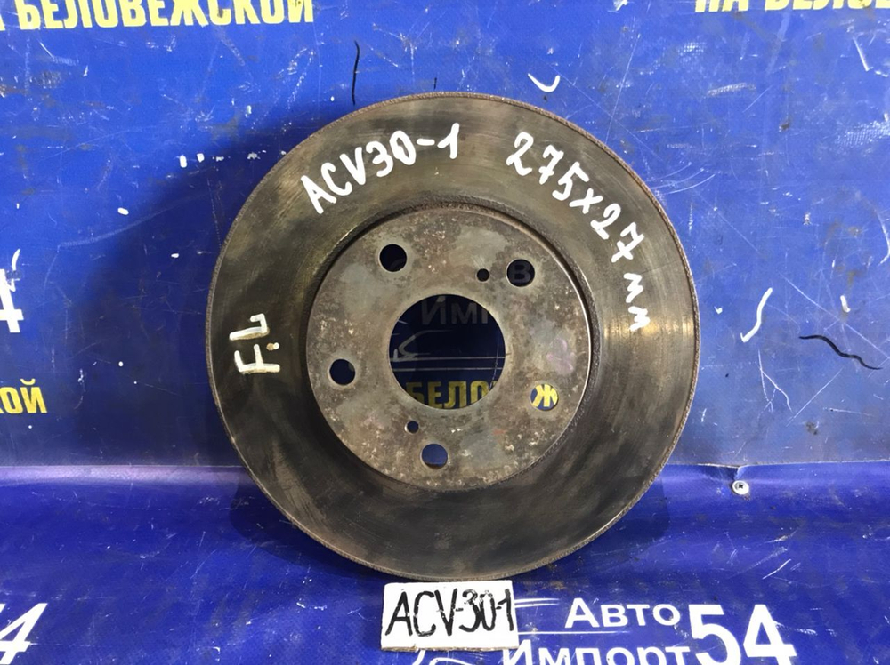 Диск тормозной передний TOYOTA CAMRY 2002