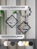 Полка ромб настенная