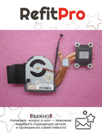 Радиатор с вентилятором для ноутбука Lenovo ThinkPad X230T (04W6930), оригинал