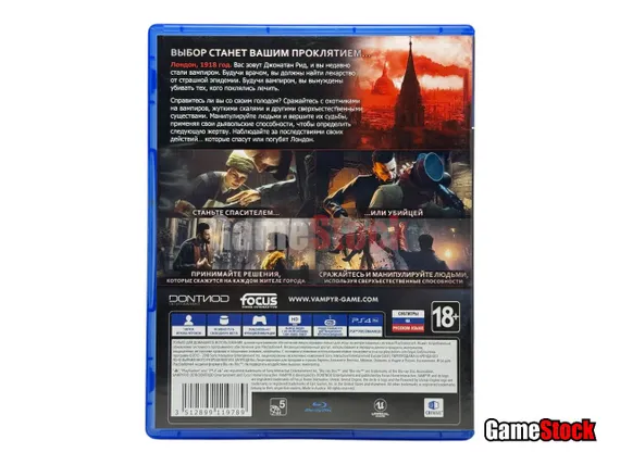 PS4 Vampyr (Б/У, Русские субтитры, CUSA-03468)