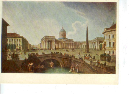 Почтовая открытка СССР - Вид Казанского собора