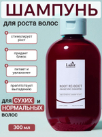 Шампунь с женьшенем для роста волос Lador Root Re-Boot Awakening Shampoo Red Ginseng & Beer Yeast
