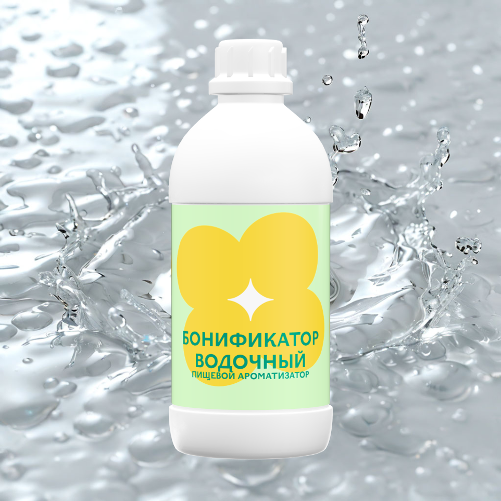 Бонификатор водочный