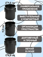 Подставка-стакан металлический черного цвета