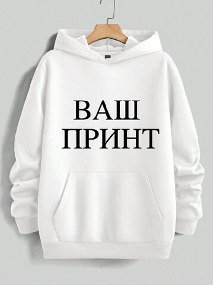 Печать принтов на толстовках на ваш выбор!