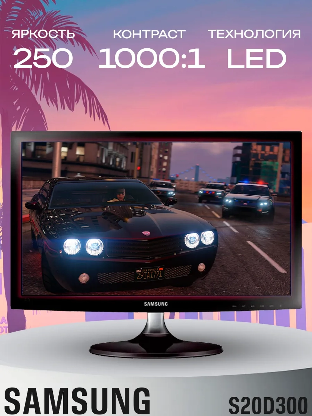 Монитор SAMSUNG S20D300