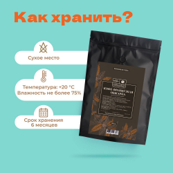 Кофе Французская обжарка