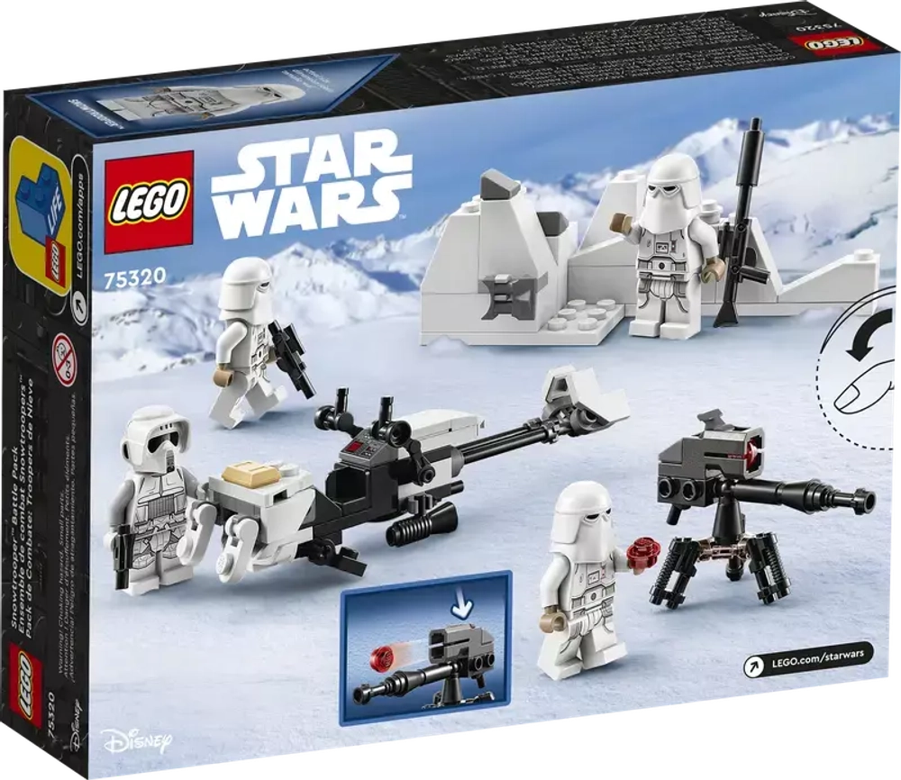 (Бронь) LEGO® 75320 Snowtrooper™ Battle Pack