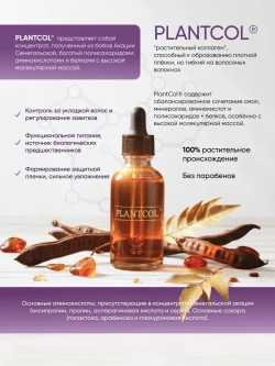 Несмываемым крем Leave-in для кудрявых волос