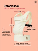 Эргорюкзак для новорожденных слинг рюкзак переноска