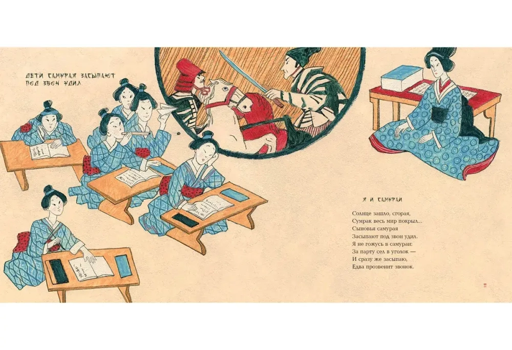 Где капля, там и океан. 20 японских пословиц и поговорок