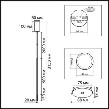 Подвес 3W 3000K 8400/3LB черный/белый STICK Lumion