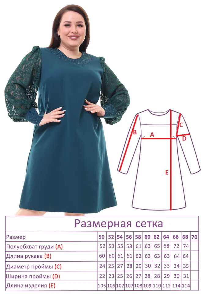 Платье 2318 Fabrika