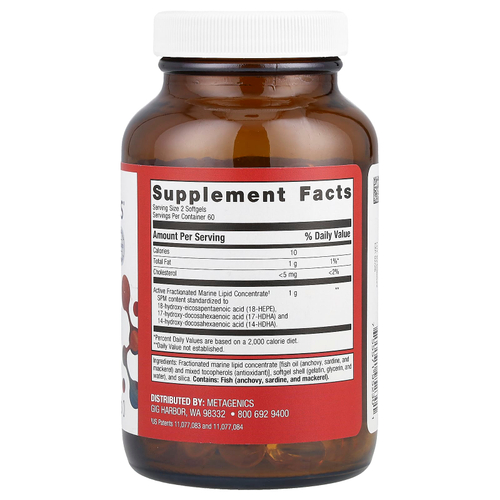 Metagenics, SPM Active®, от боли в теле и суставах, 120 капсул