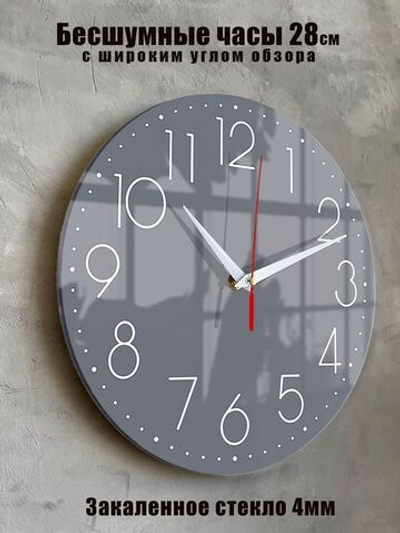 Часы настенные интерьерные классика