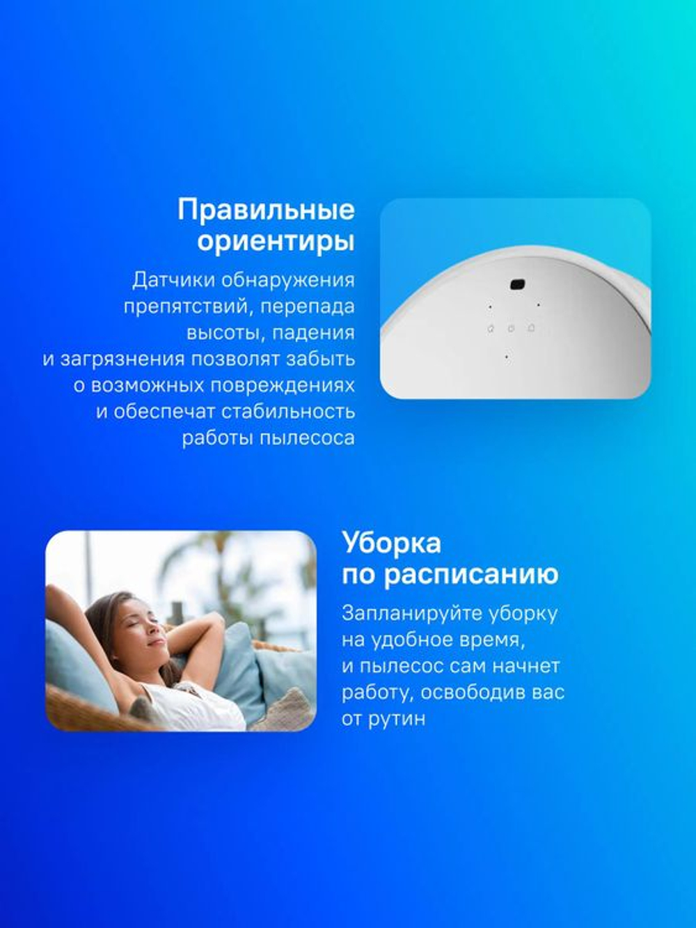 Робот-пылесос ROBOROCK S9 MaxV Ultra, 65Вт, белый/белый [s9mvu02-02]