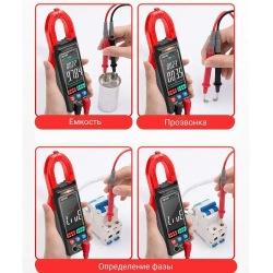 Мультиметр цифровой (токовые клещи) ANENG ST212
