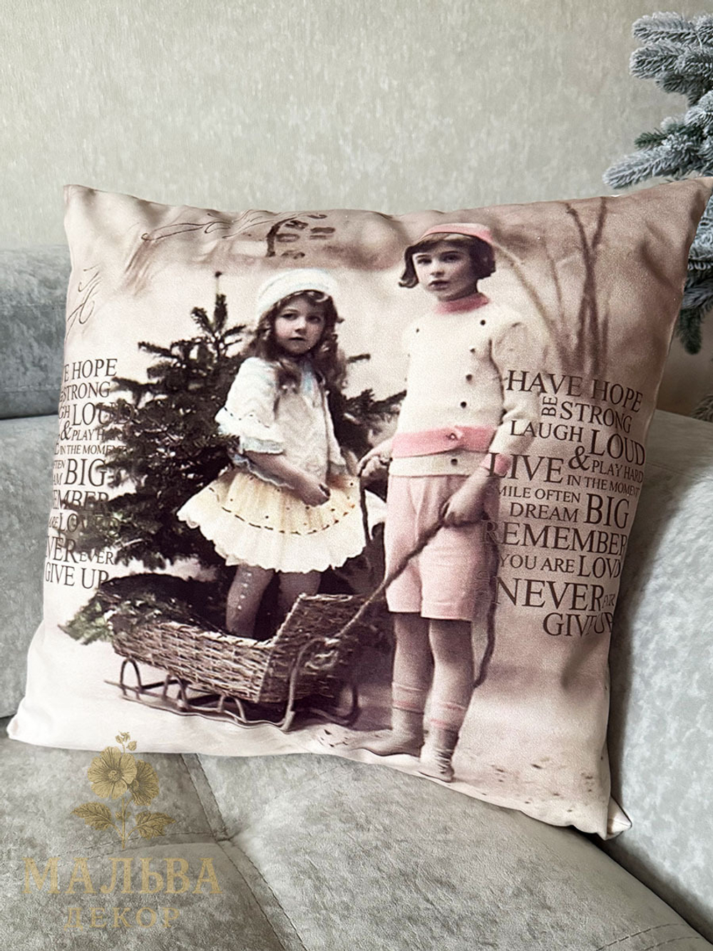 Наволочка декоративная "Ретро" 45x45см