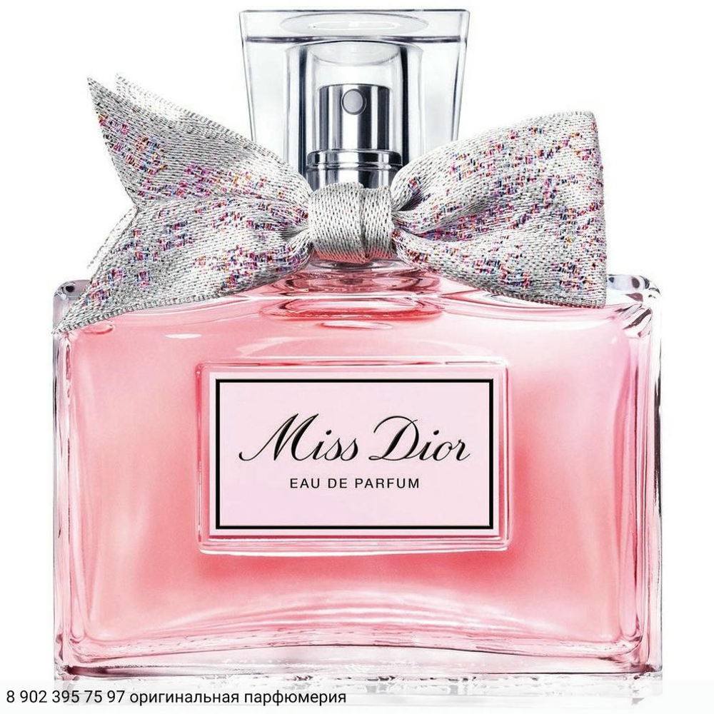 Miss Dior Eau de Parfum 2021