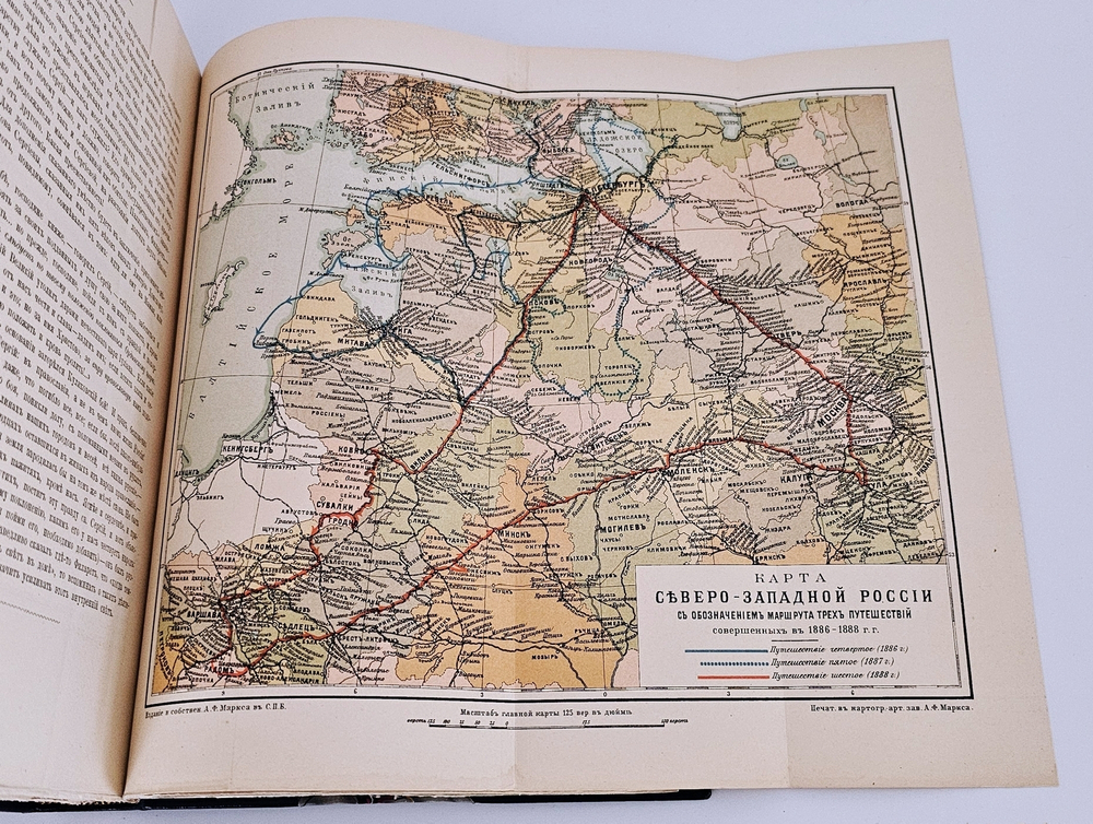 "По Северо-Западу России". К. К. Случевский. 1897г.