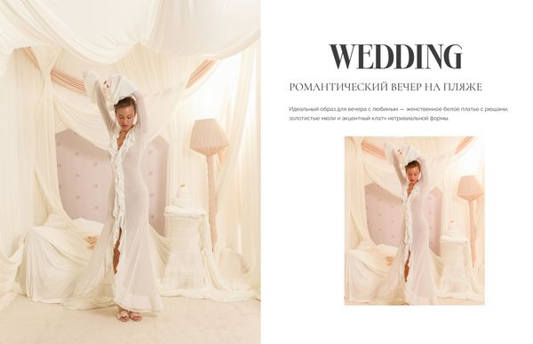 Grace dress maxi - летняя рекомендация WEDDING MAGAZINE