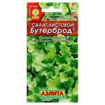 Салат Бутерброд 0,5г Ц Аэлита