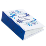 2543858 Фотоальбом в твёрдой обложке "Лучший на свете малыш", 100 фото