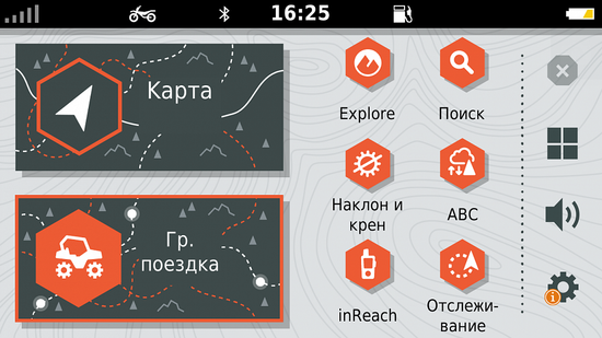 Навигатор Garmin Tread Group Ride Tracker 010-02406-10