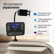 Массажное кресло UNIX Амелия / Amelia бежевый