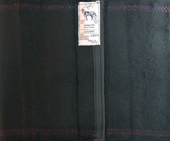 Пояс валяный из собачьей и овечьей шерсти.