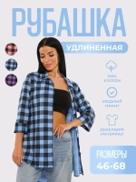 Туника большие размеры