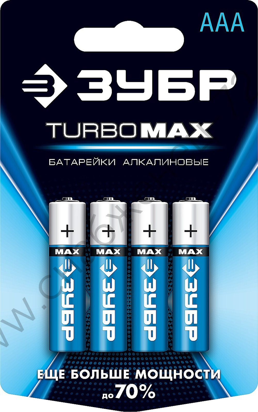 ЗУБР ААА 4 шт Щелочная батарейка Turbo-MAX (59203-4C)