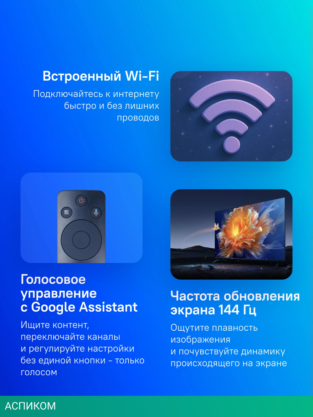 Телевизор LED Xiaomi 55" TV S Mini LED 55 2025