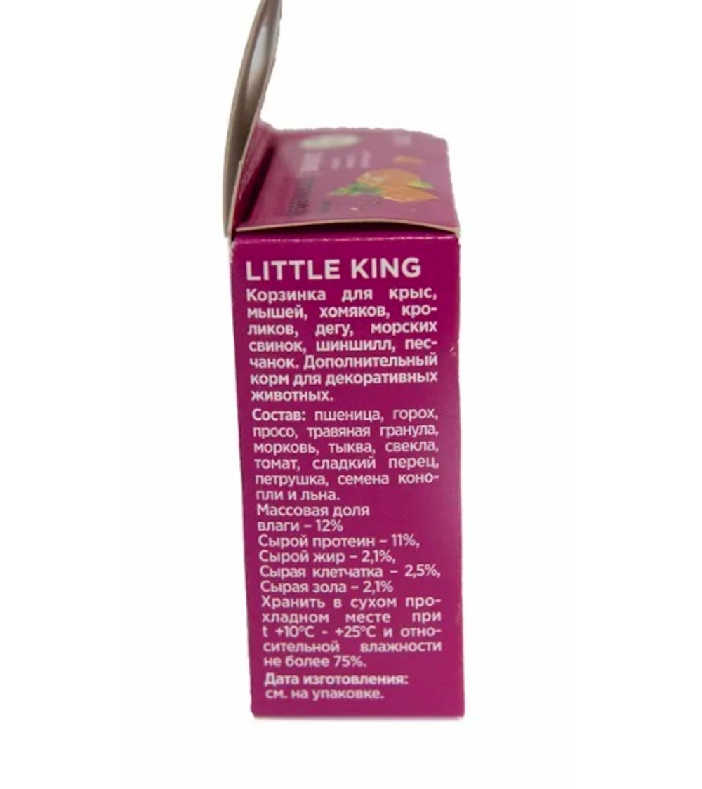 Little King лакомство для грызунов корзинка овощная, 40г