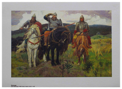 Репродукция "Богатыри" В.М. Васнецов, холст 24x30 см.