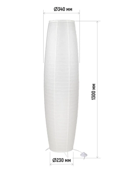 Современный торшер из рисовой бумаги, светильник напольный