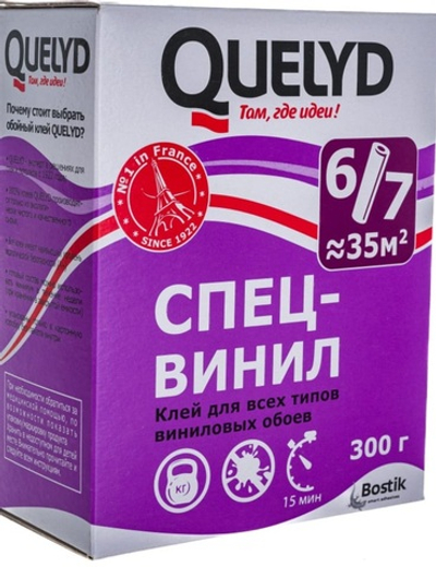 Клей обойный Quelyd Спецвинил, 0,3 кг