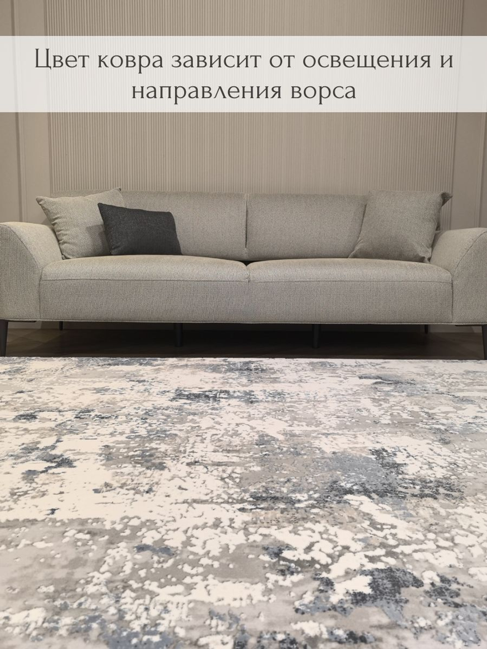 Ковер Therapy с мягким ворсом, 200х300 абстракция серо-голубой ковер в комнату, спальню, гостиную, прихожую.