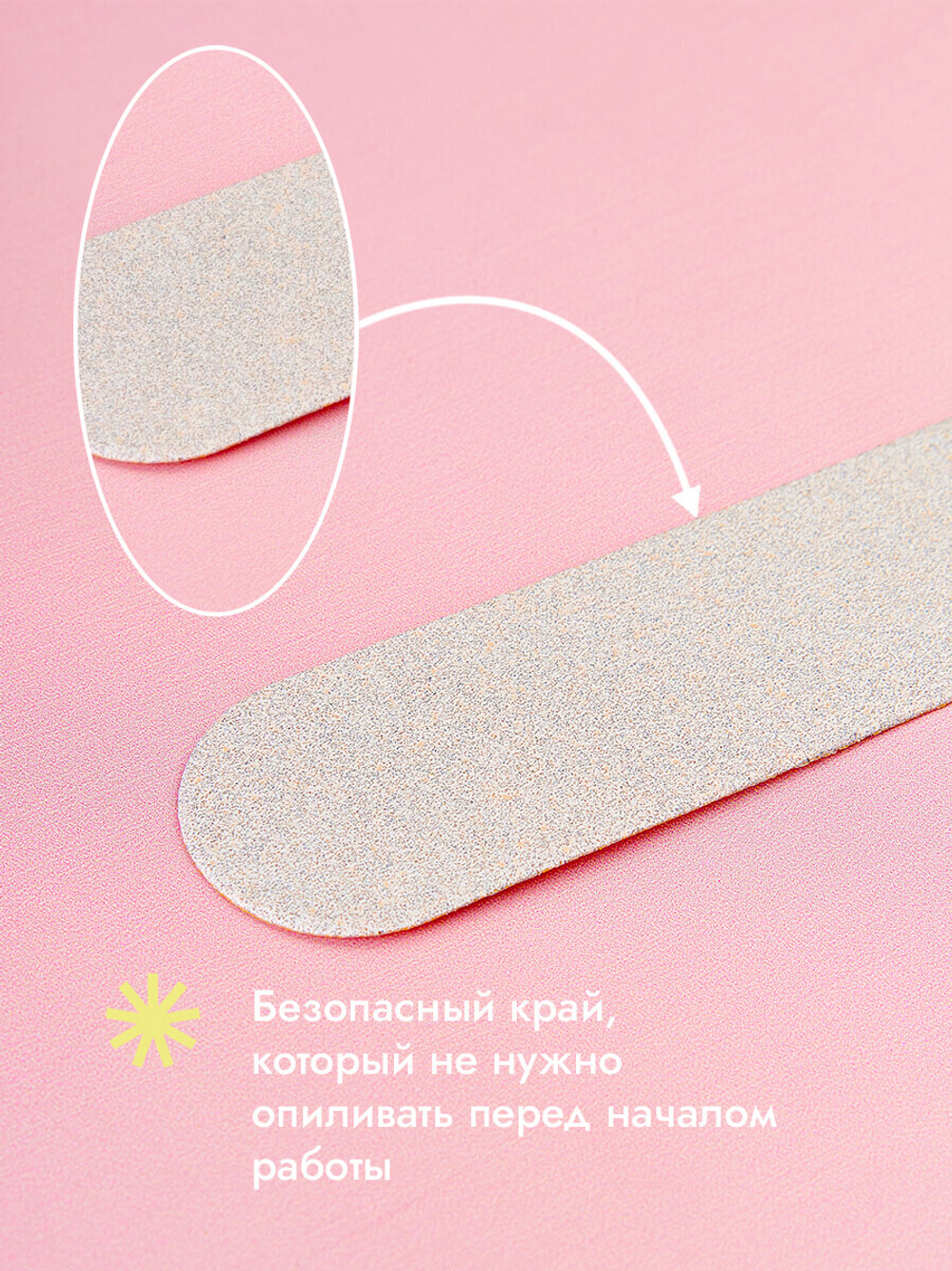 Сменные файлы на тонкой основе для педикюра белые размер С 10 штук