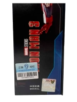 Фигурка Железный человек Iron Patriot Марвел ZD Toys 1906-52