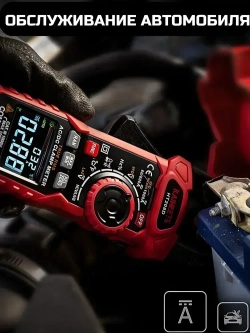 Токовые Клещи Kaiweets HT208D c функцией InRush