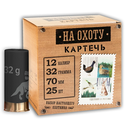 Патрон 12/70 Картечь 5,6мм  Главпатрон "На охоту"