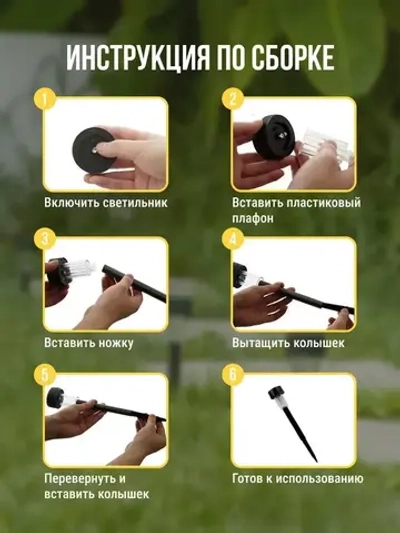 Светильник уличный садовый на солнечной батарее, фонарики садовые на солнечной батарее