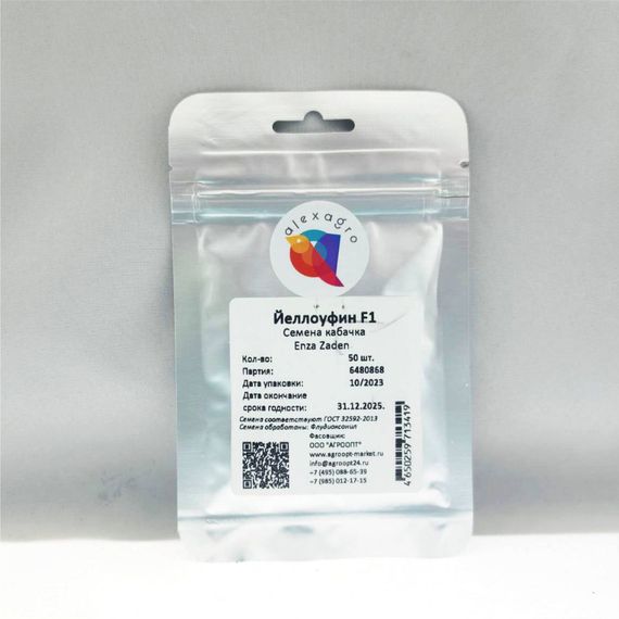 ЙЕЛЛОУФИН F1 семена кабачка Enza Zaden цена