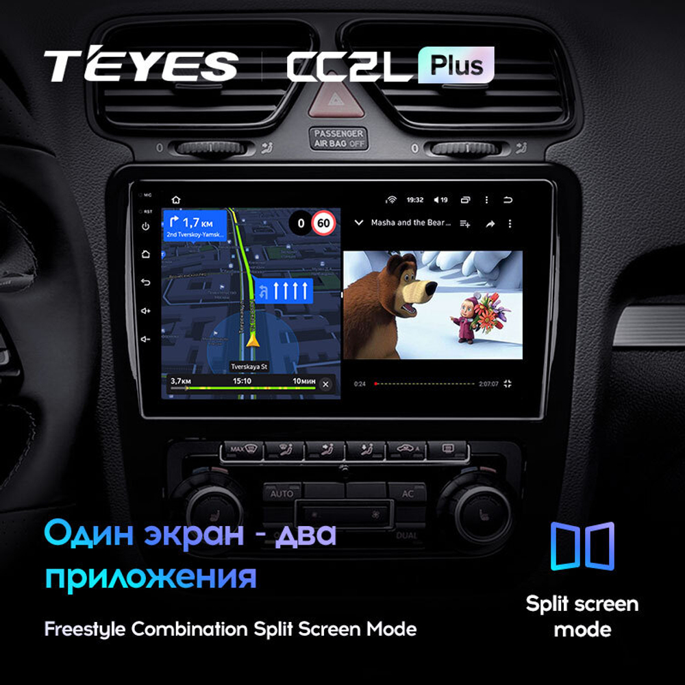 Teyes CC2L Plus 9" для Volkswagen Scirocco Mk3 2008-2014