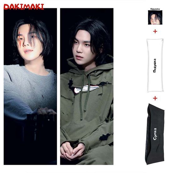 Дакимакура Мин Юнги Шуга (Агуст Ди) из БТС | BTS арт. 1085